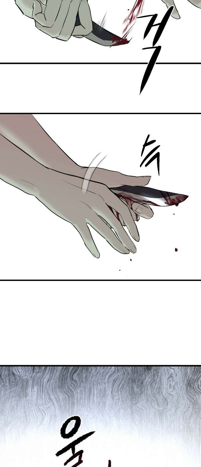 별정직 공무원 1화 22