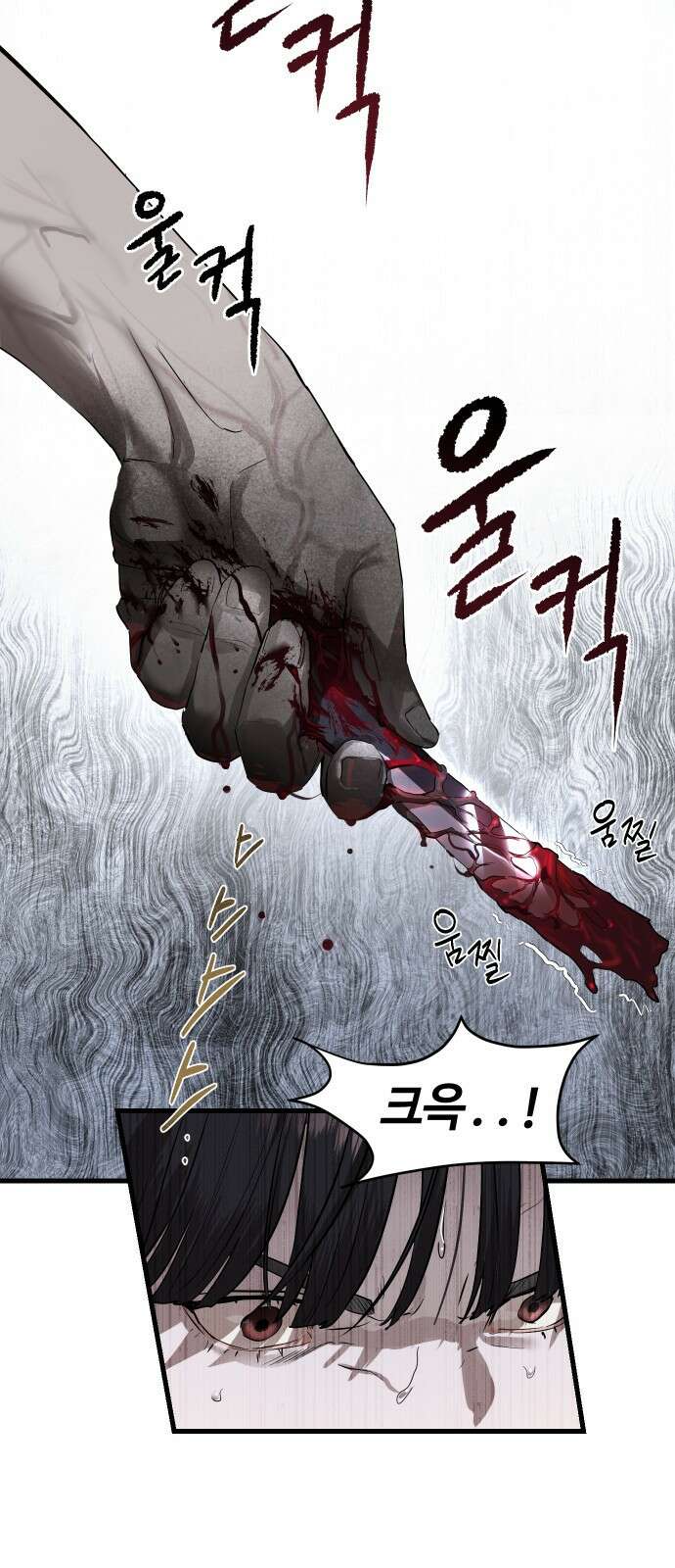 별정직 공무원 1화 23