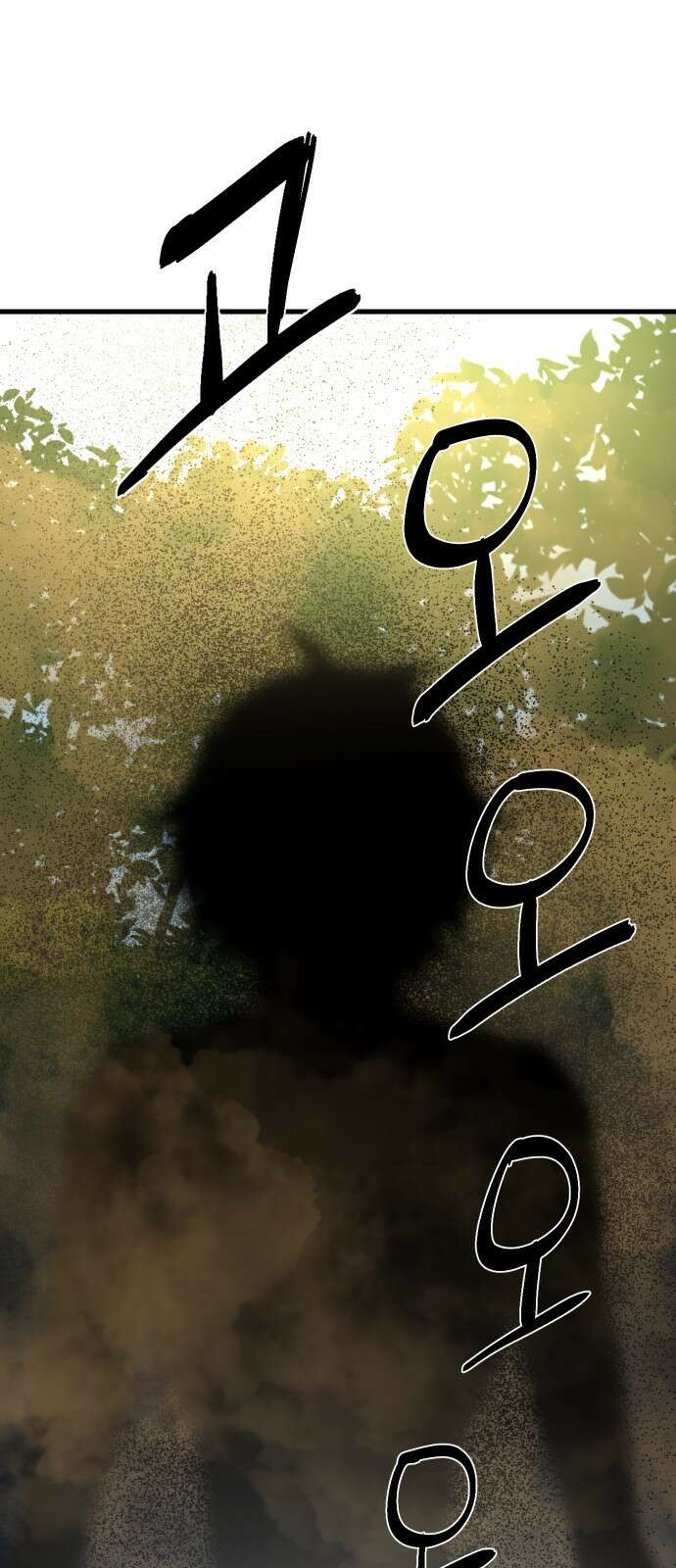 별정직 공무원 1화 27