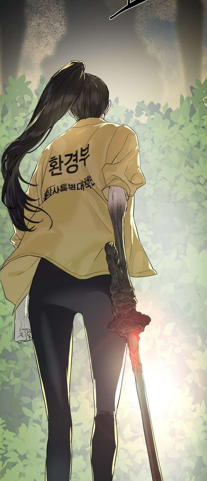 별정직 공무원 1화 28