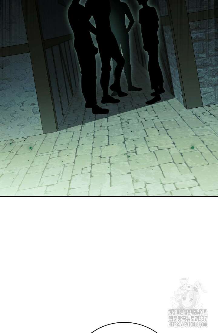 공주는 죽어서 키운다 19화 2