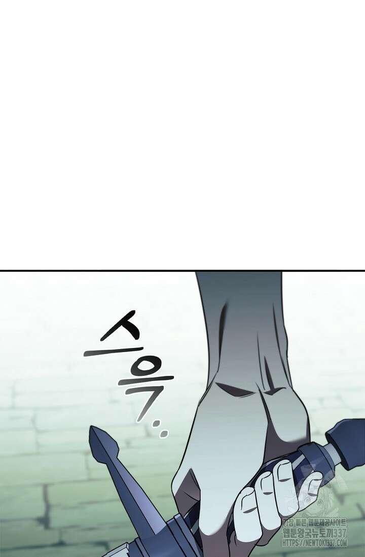 공주는 죽어서 키운다 19화 23