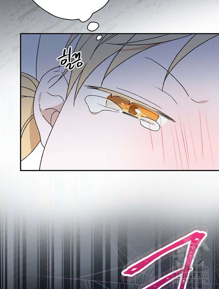 시한부를 즐겼을 뿐이었는데 9화 6