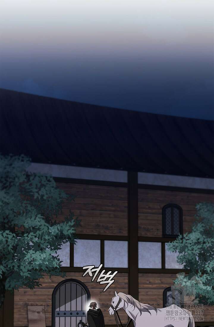 공주는 죽어서 키운다 28화 12