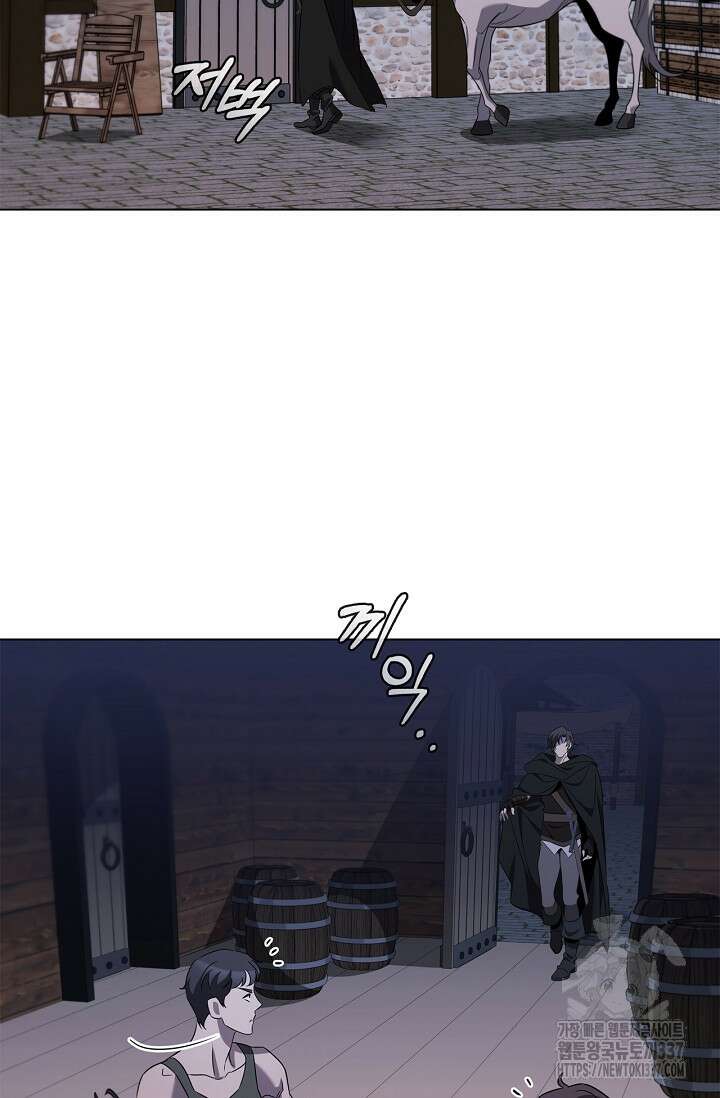 공주는 죽어서 키운다 28화 13