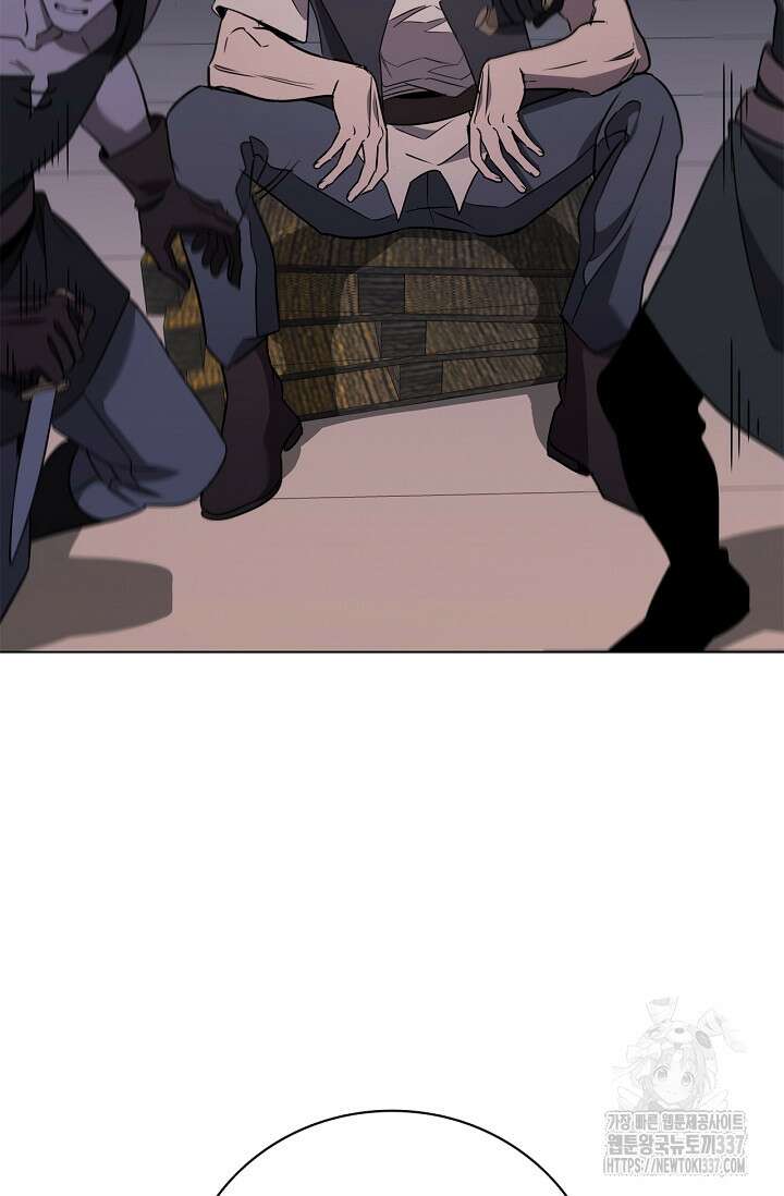 공주는 죽어서 키운다 28화 15