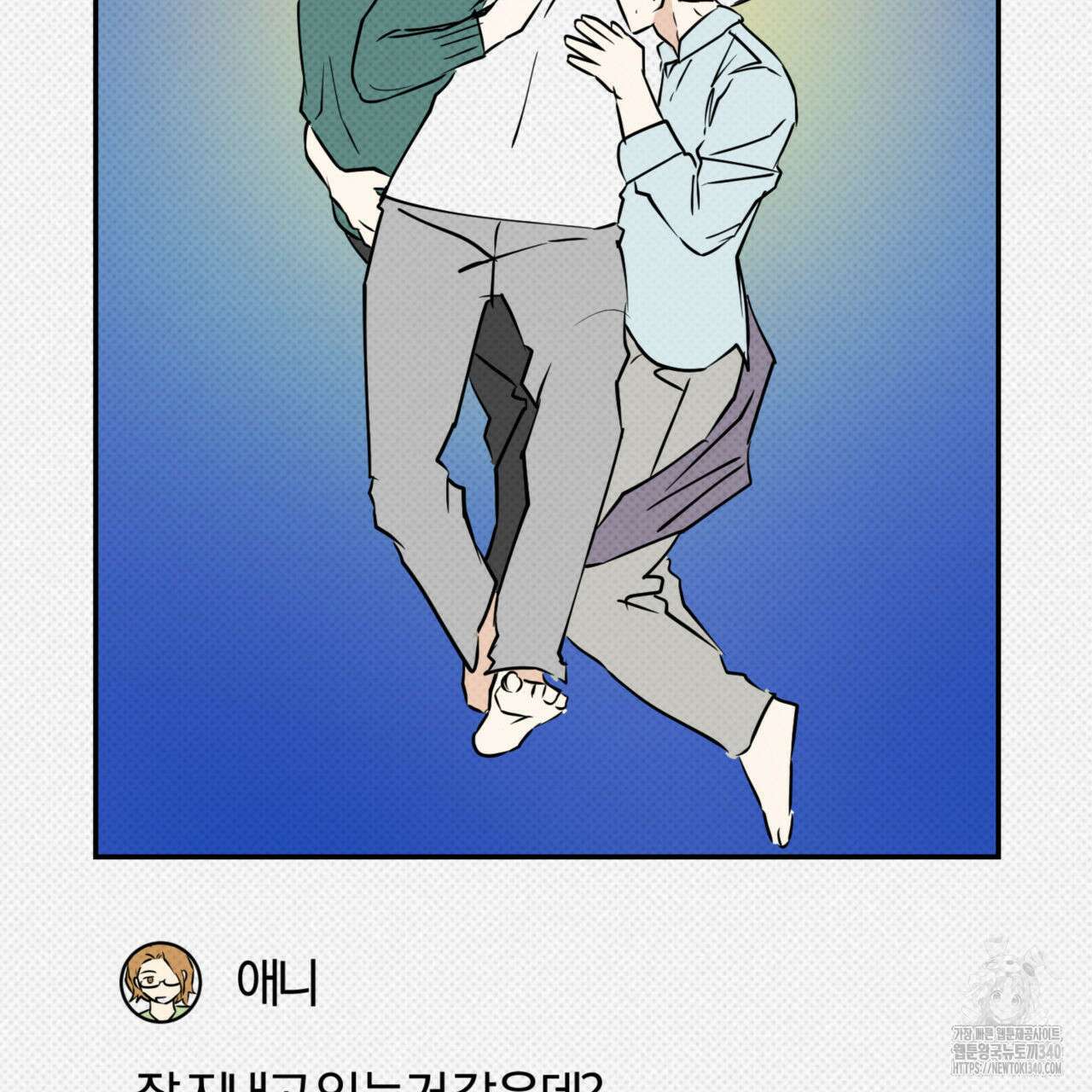 투 마이 발렌타인 (To my valentine) 1부 후기 8