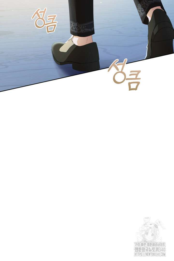 불행이 문을 두드리면 16화 9
