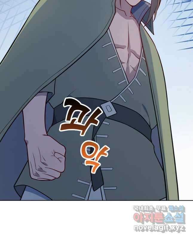 백련성신 1188화 15