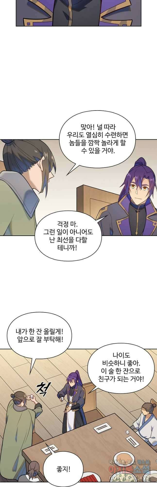 백련성신 1188화 22