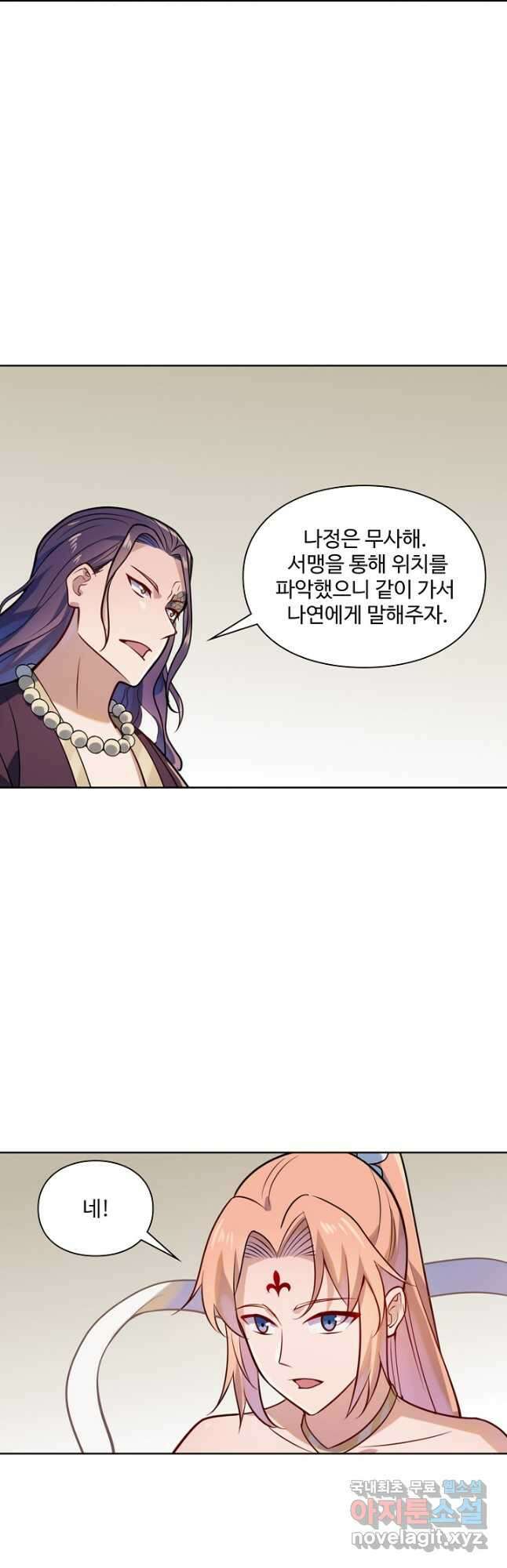 백련성신 1188화 33