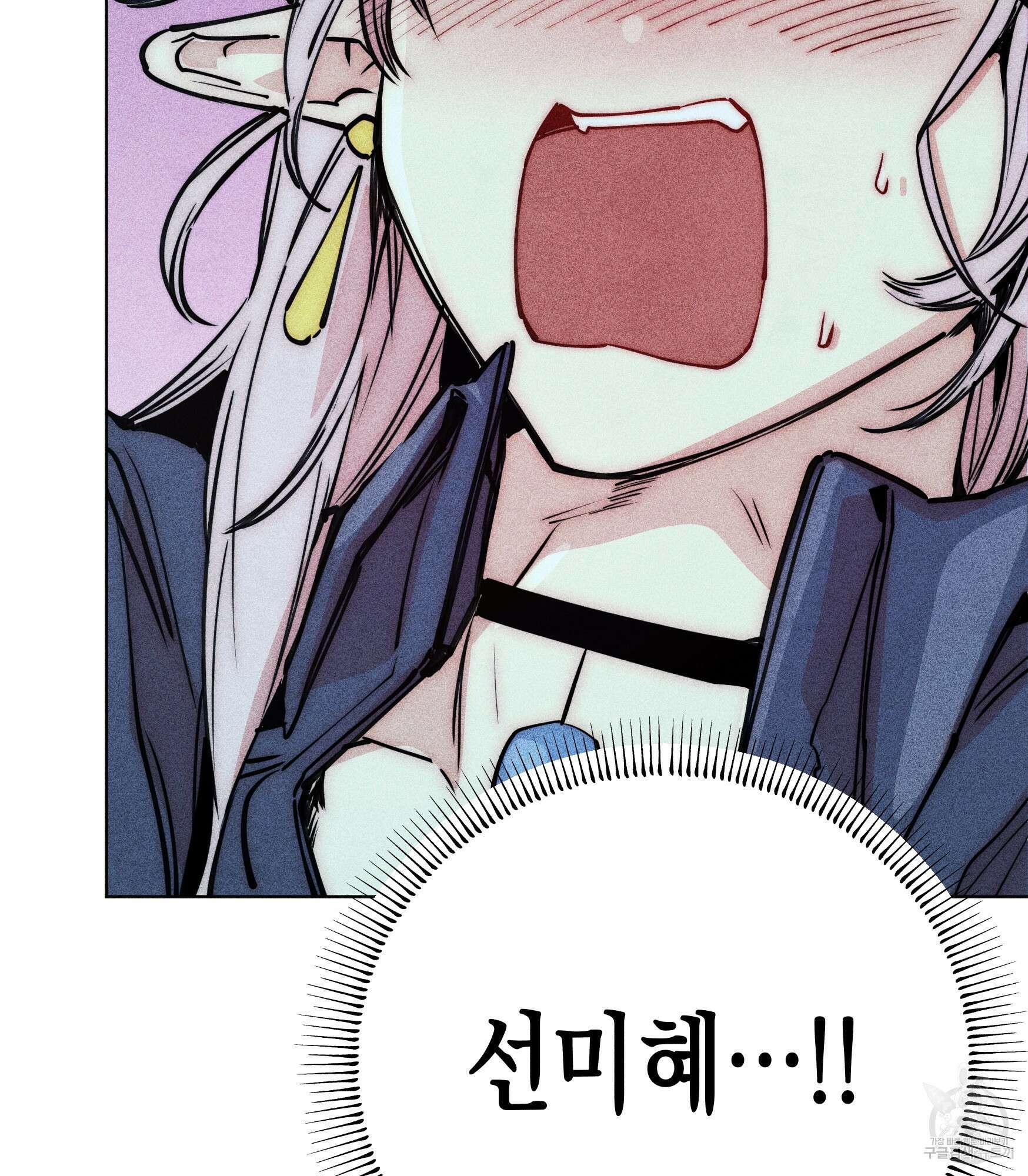 마녀, 30세 112화 15