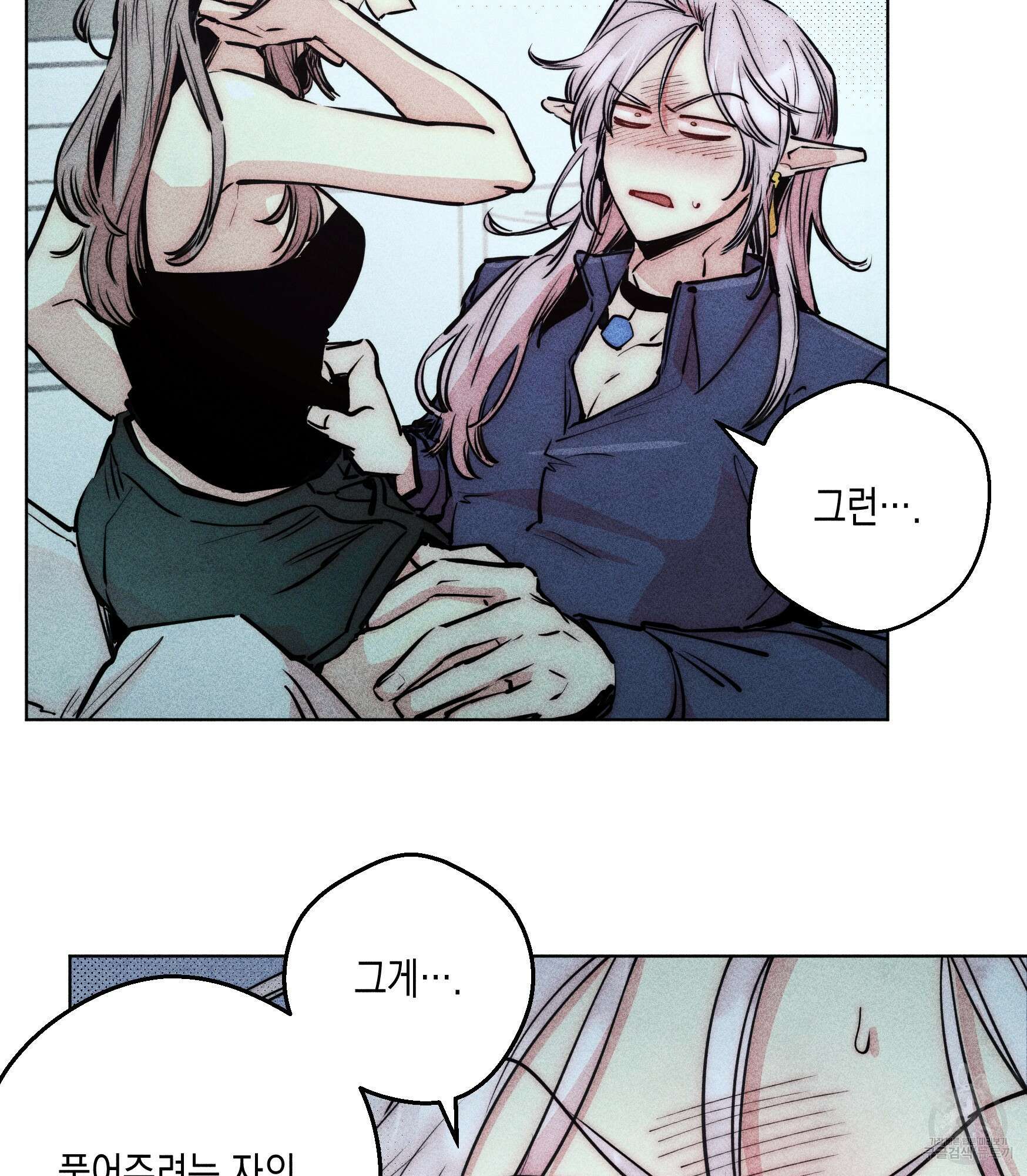마녀, 30세 112화 17
