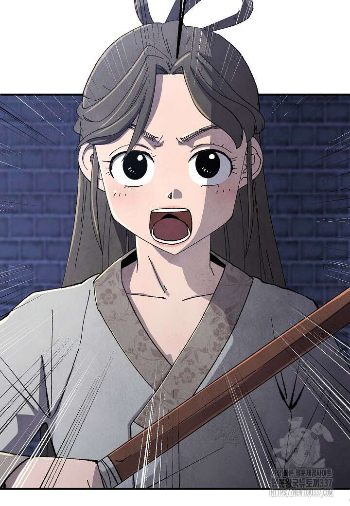남궁세가 천재 외손자 17화 2