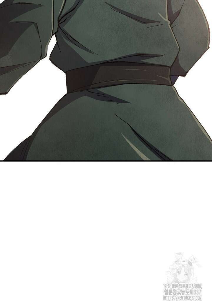 남궁세가 천재 외손자 17화 19
