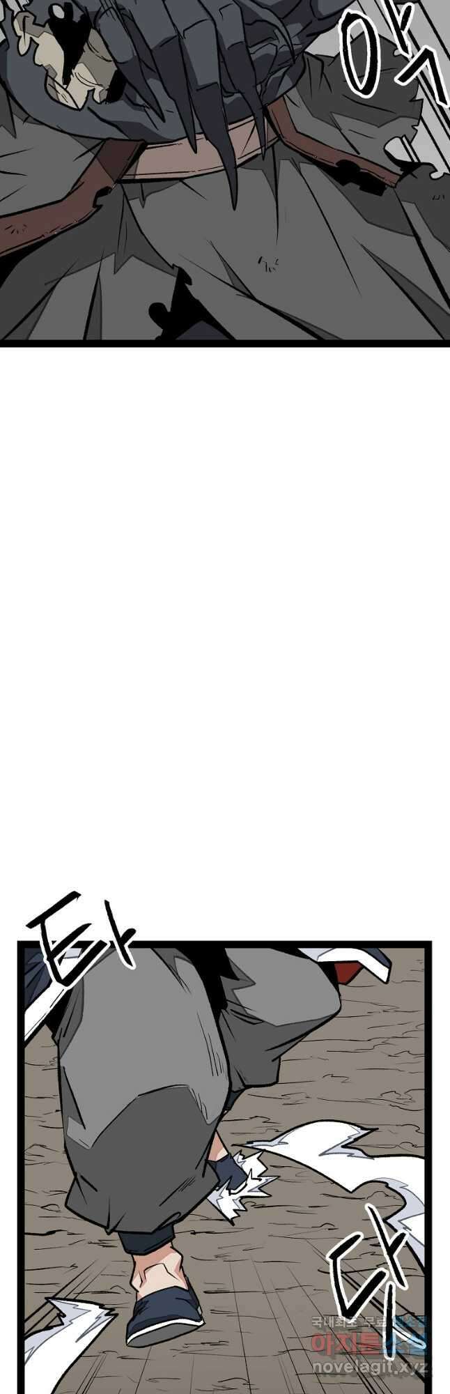 강호 아포칼립스 46화 8