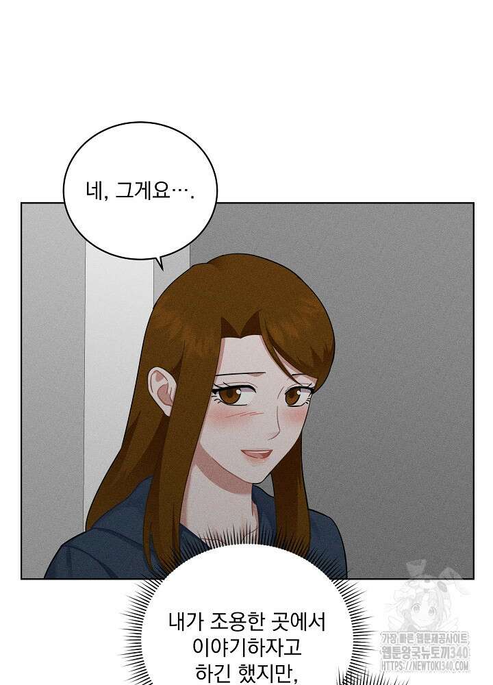 엘리베이터 안에서 45화 3