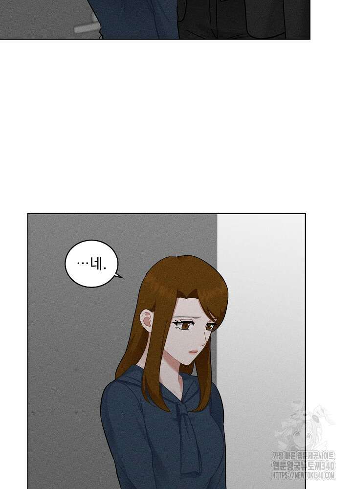 엘리베이터 안에서 45화 15