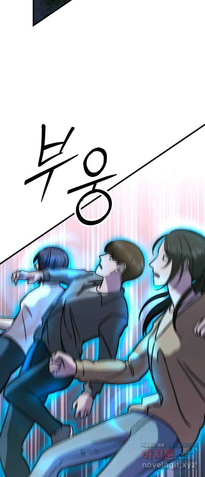 무제인간 14화 15