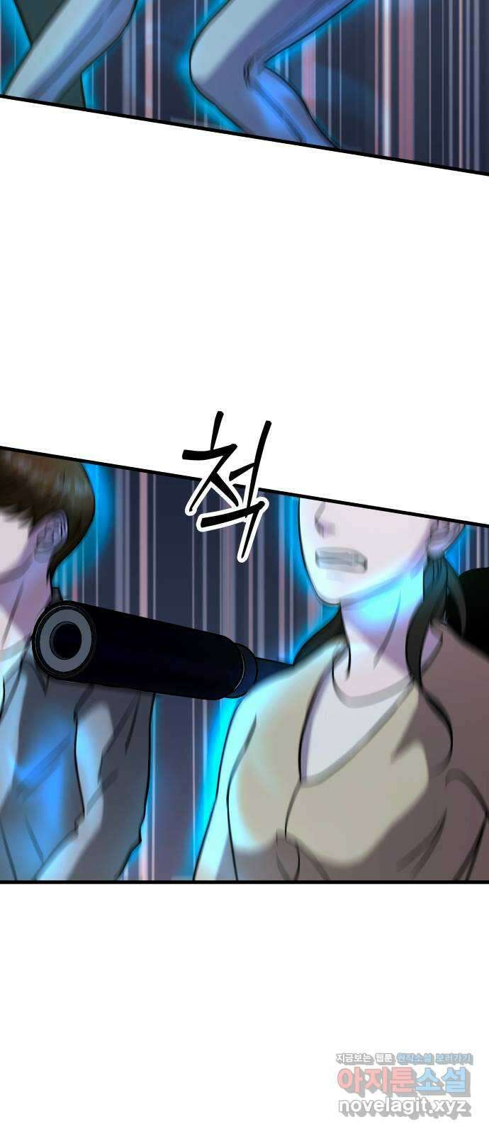 무제인간 14화 16