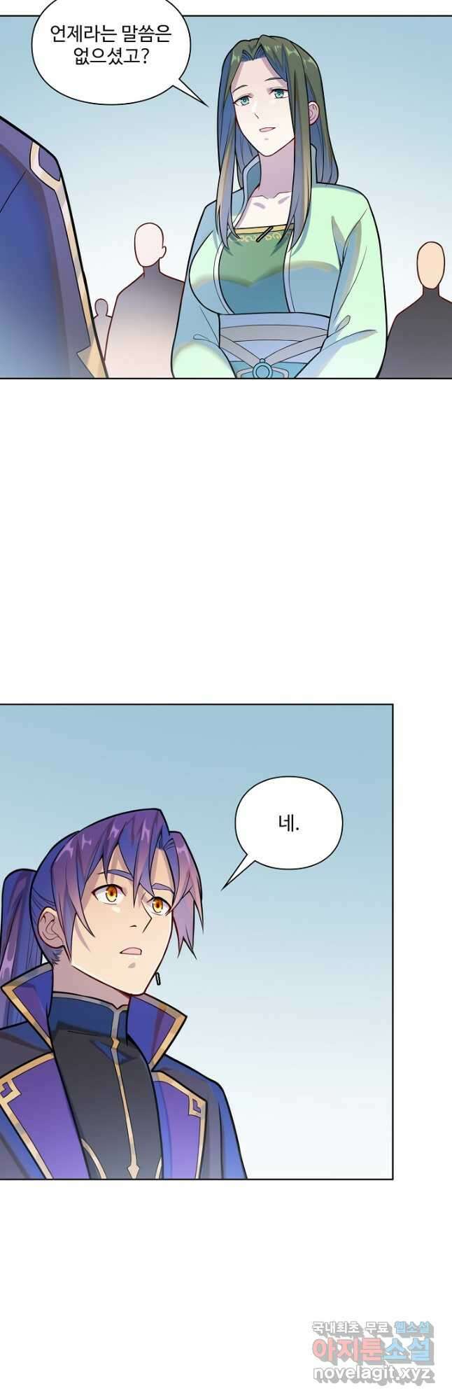 백련성신 1193화 11
