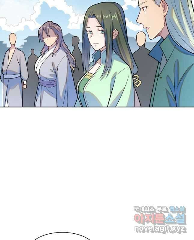 백련성신 1193화 15