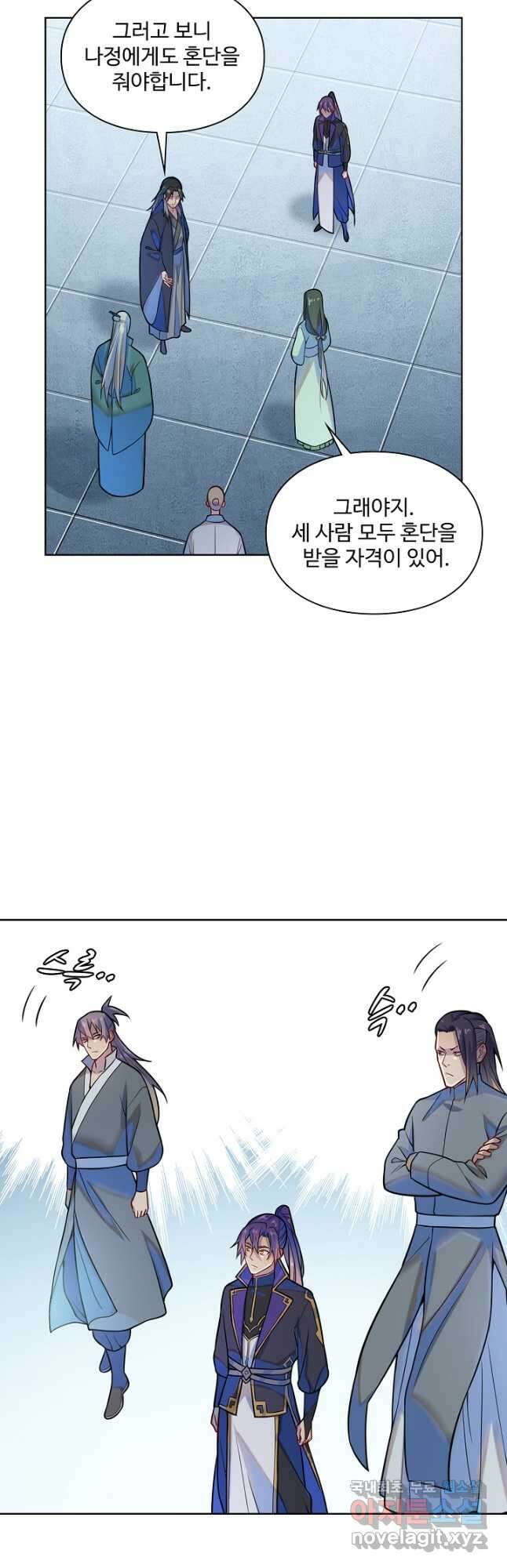 백련성신 1193화 16