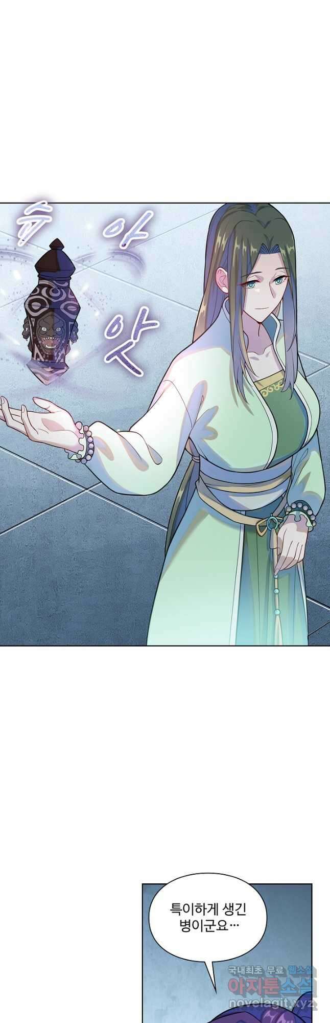 백련성신 1193화 17