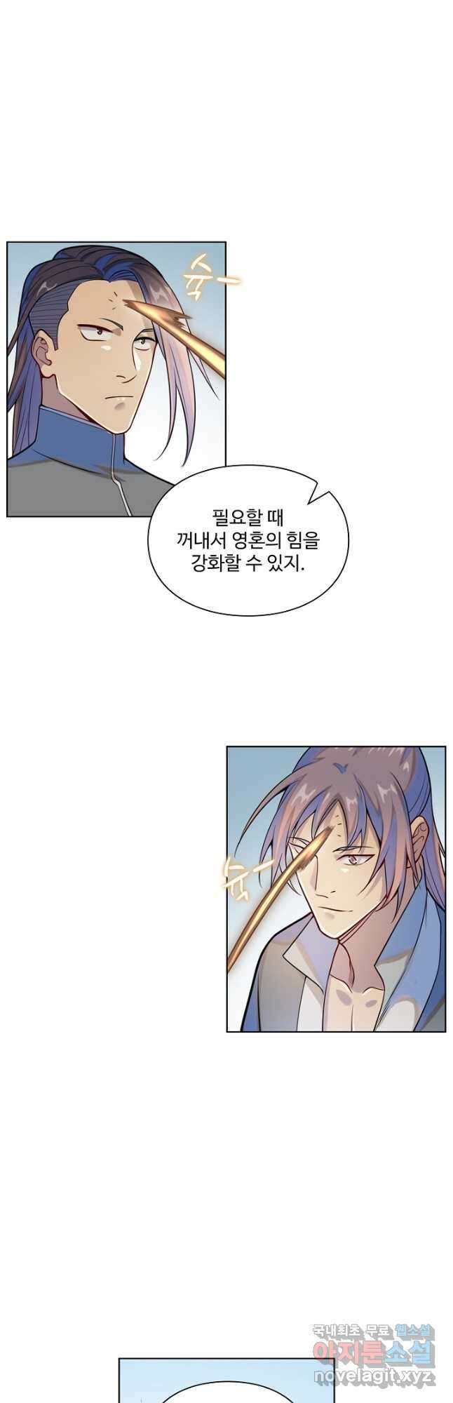 백련성신 1193화 25