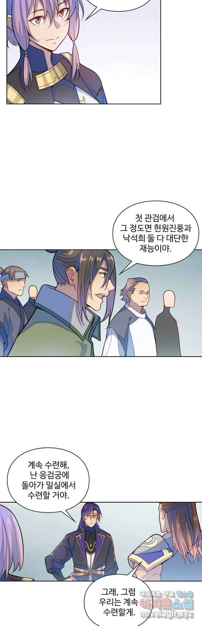 백련성신 1193화 29