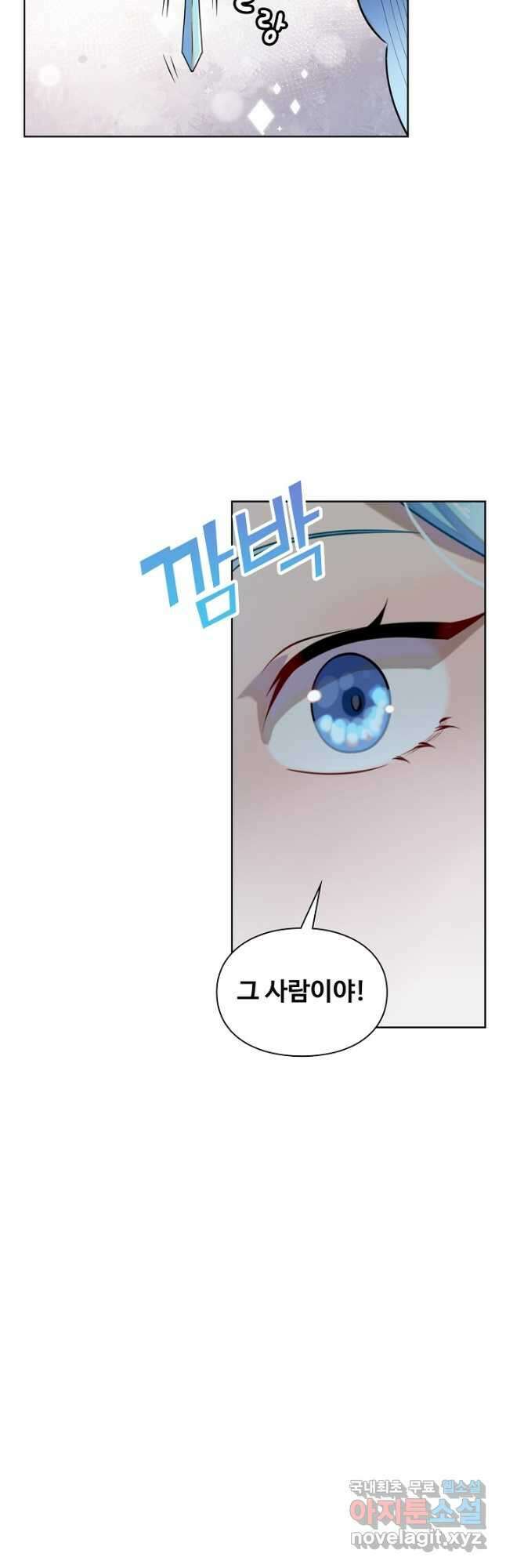 백련성신 1193화 37