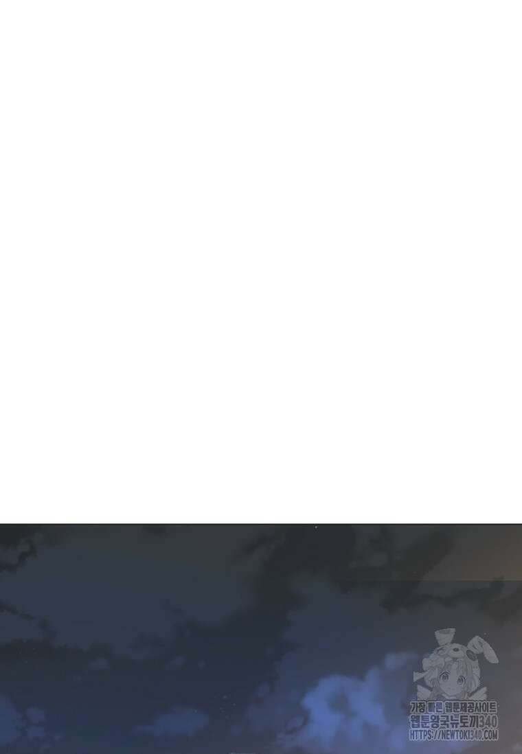 웃음 77화 3