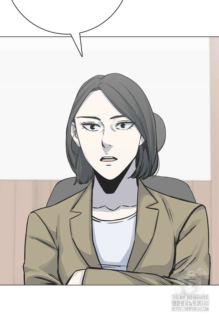 웃음 77화 8