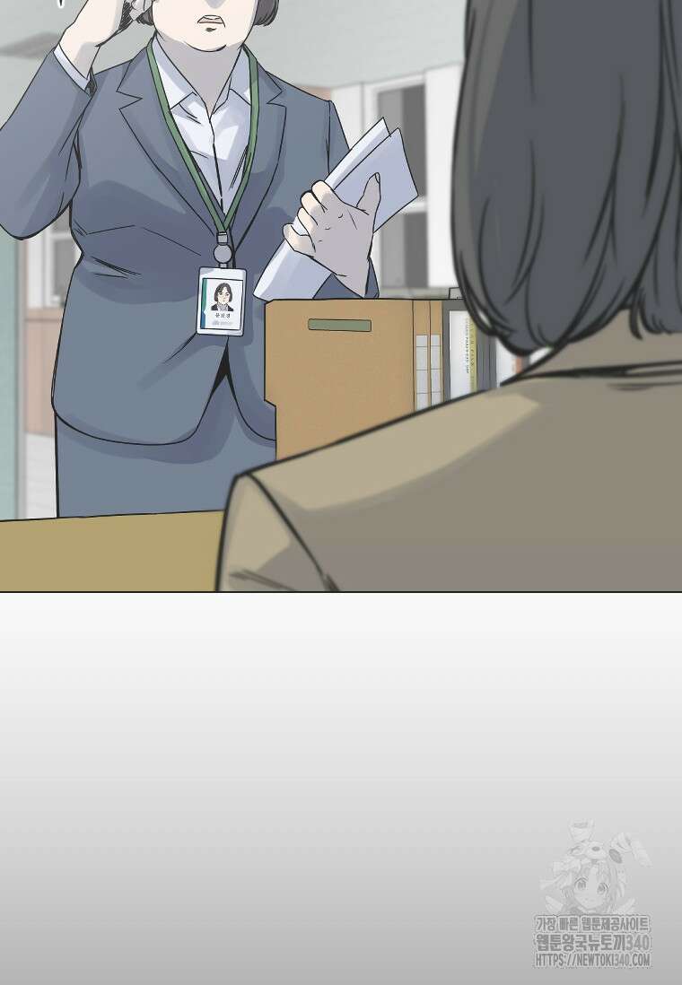 웃음 77화 10