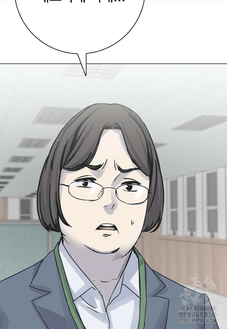 웃음 77화 17