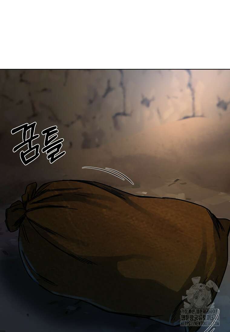 웃음 77화 24