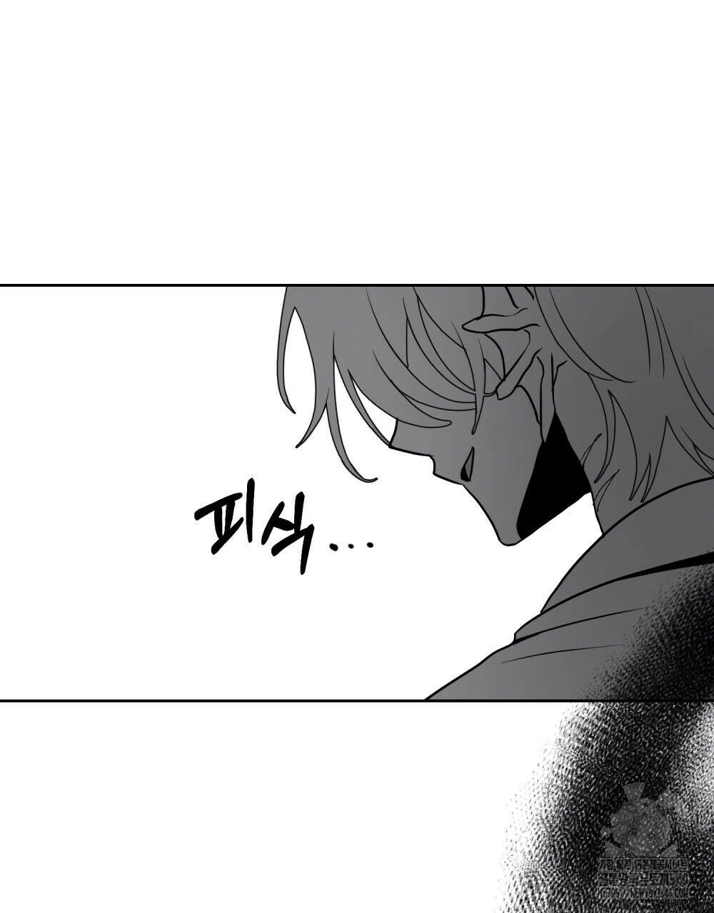 시한부 공주님을 사랑하게 된다면 56화 38