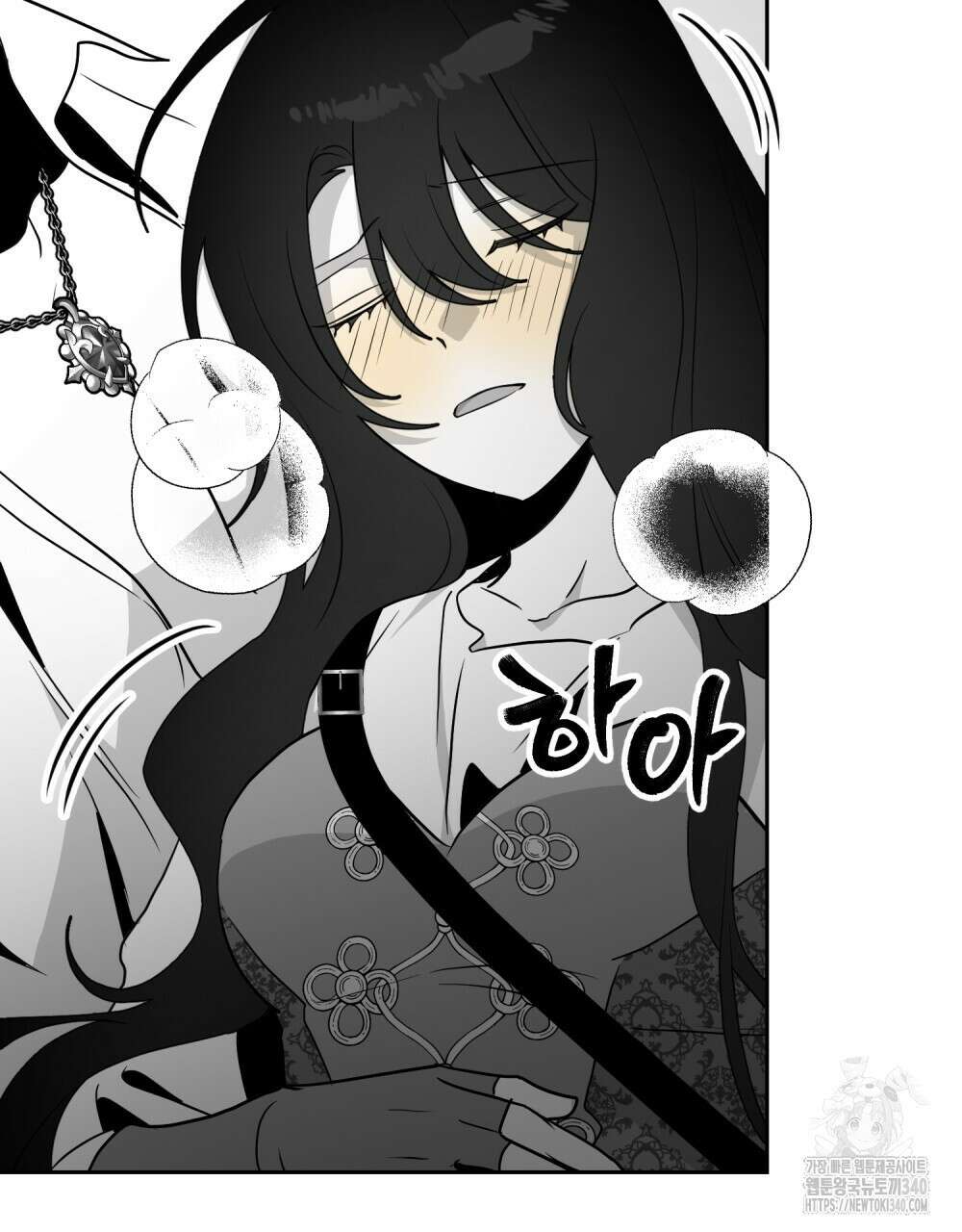 시한부 공주님을 사랑하게 된다면 56화 77