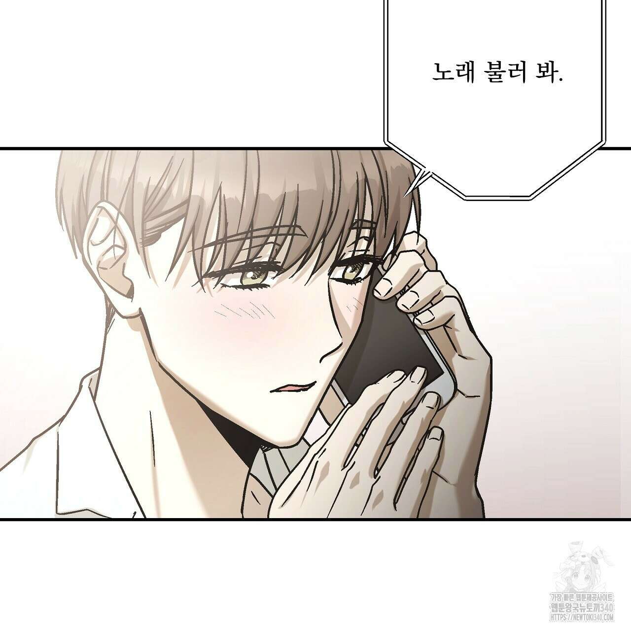 힐러 29화 11