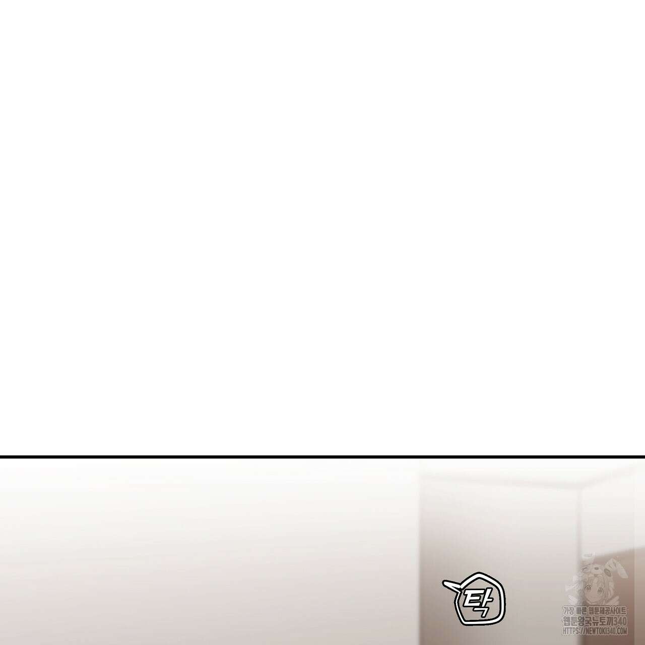 힐러 29화 15