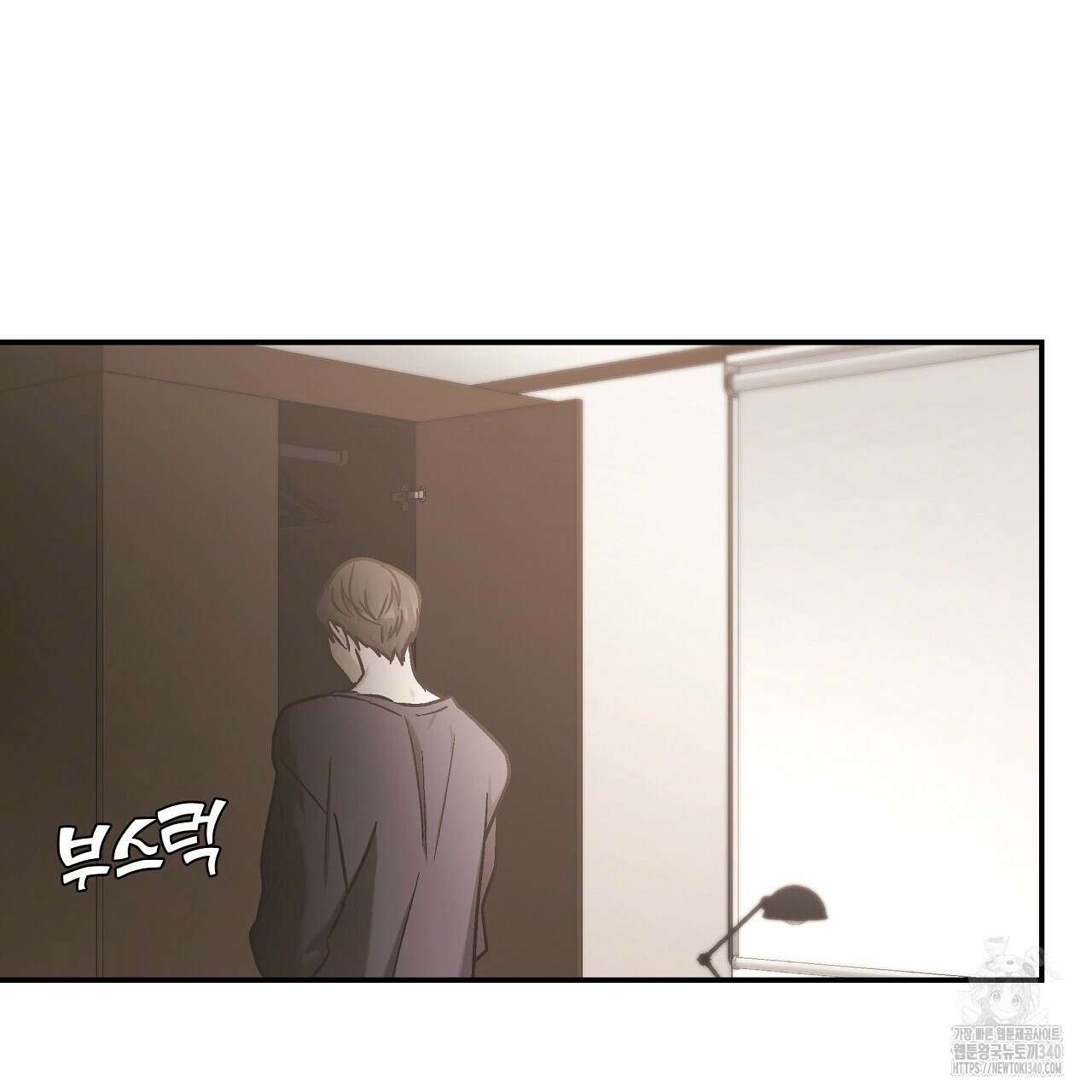 힐러 29화 19