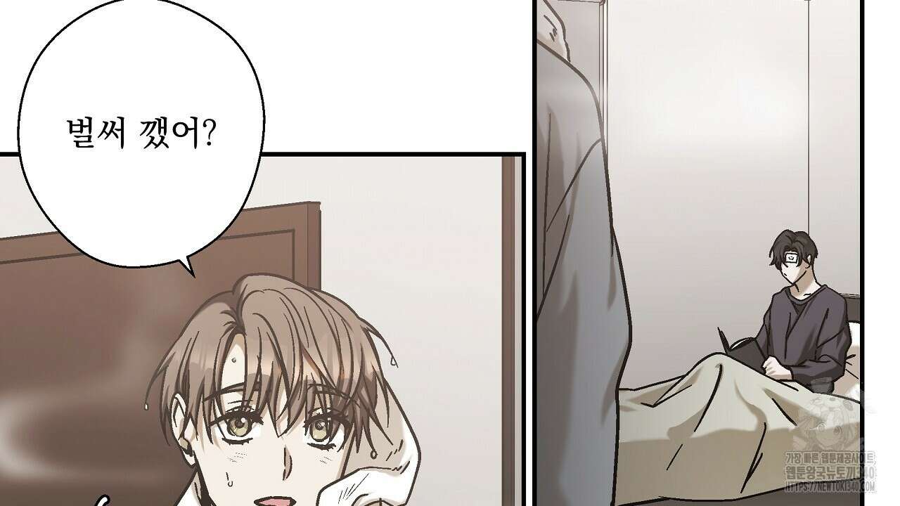 힐러 29화 28
