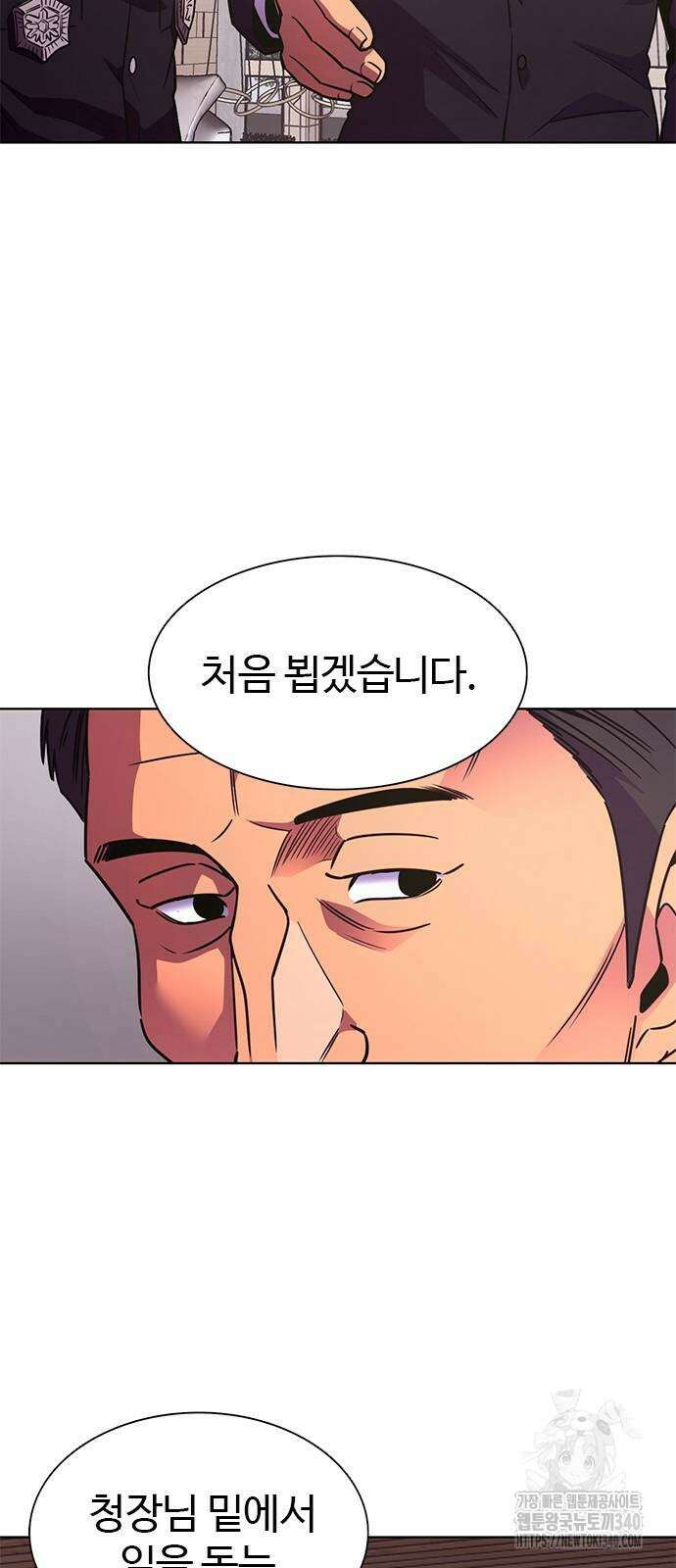 1초 266화 2