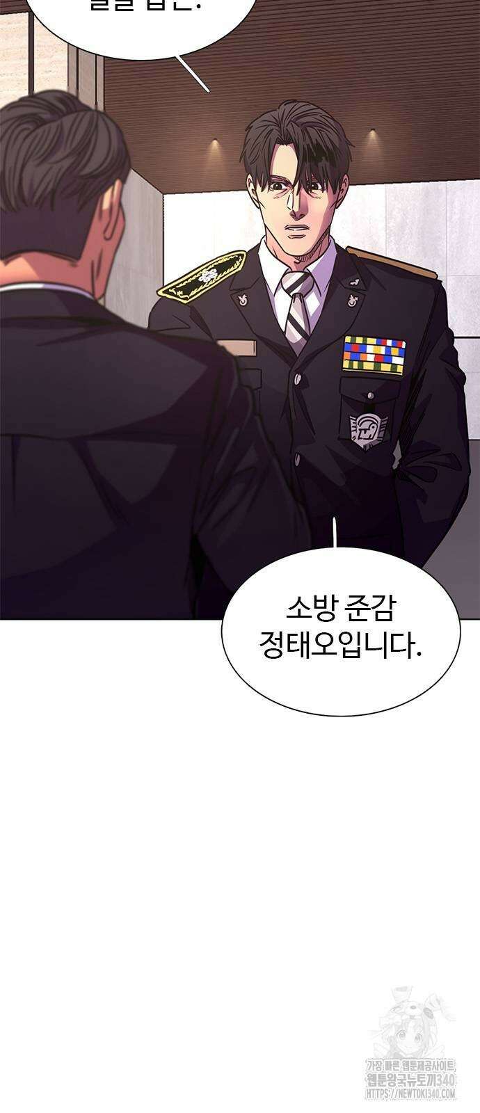 1초 266화 3