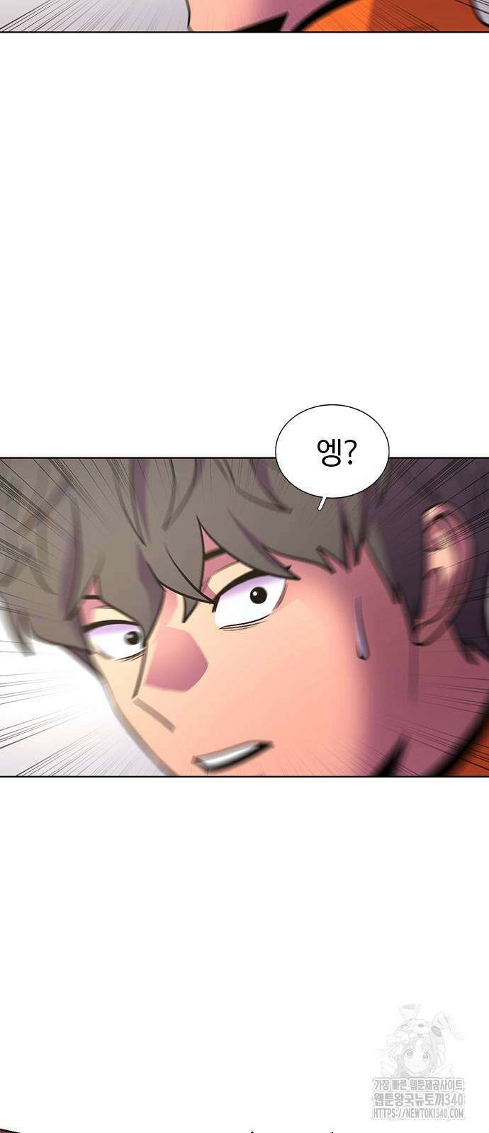 1초 266화 6