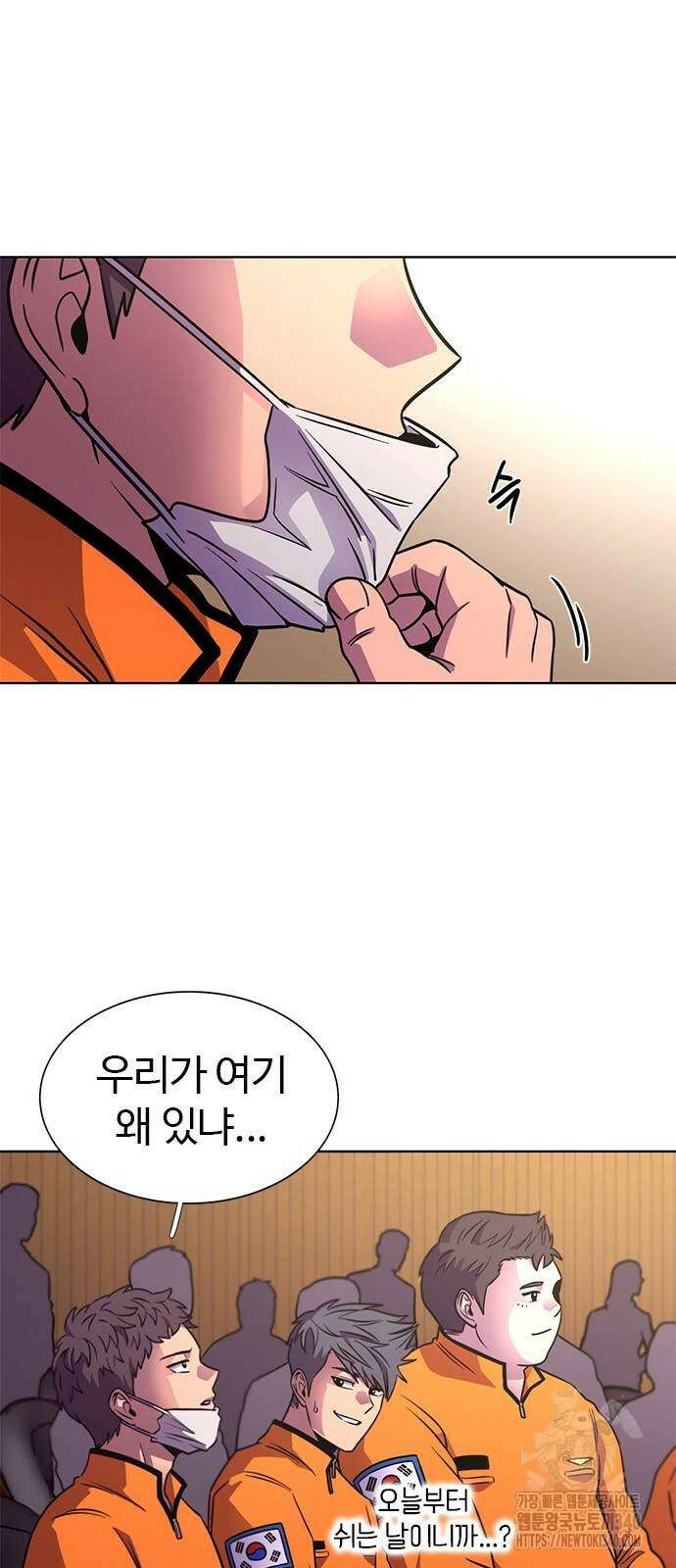 1초 266화 12