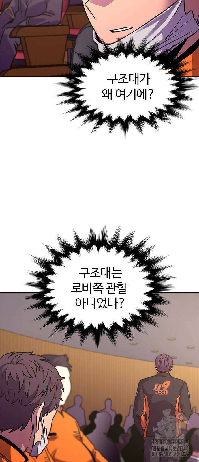 1초 266화 15