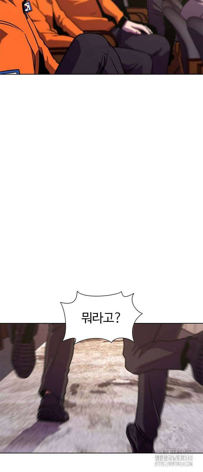 1초 266화 16
