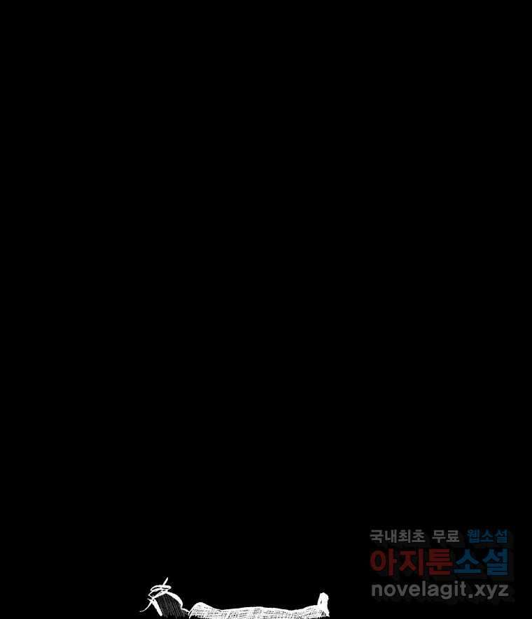 닭은 의외로 위대하다 10.고양이를 부탁해 8 1
