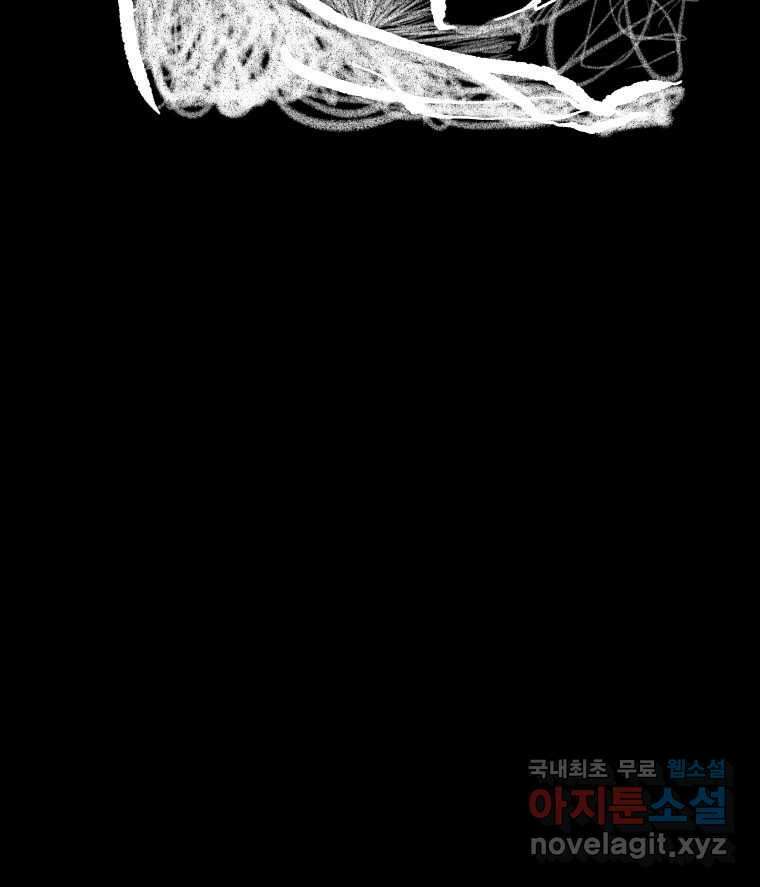 닭은 의외로 위대하다 10.고양이를 부탁해 8 5